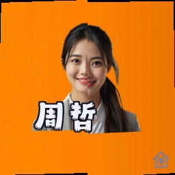 周哲