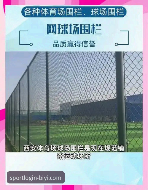 揭秘必一体育官网手机APP：从技术角度评测移动端体育平台背后的真相