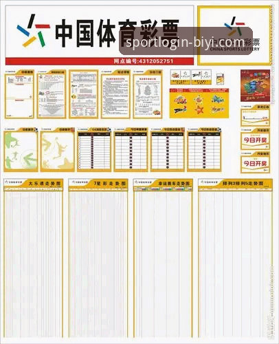 必一体育官网APP安全吗 6个关键指标帮你判断必一体育官网APP安全吗