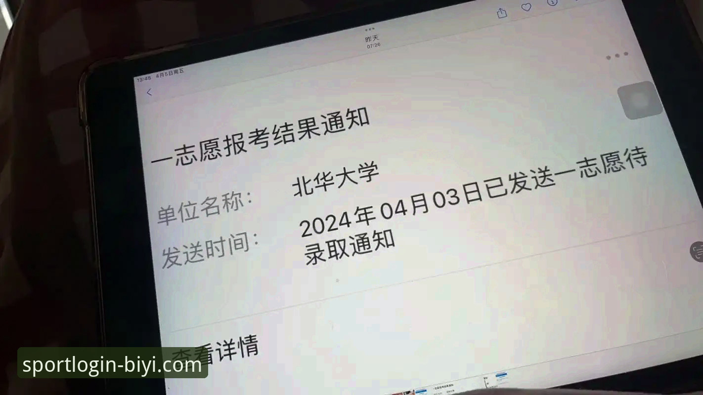 必一体育官网手机客户端安装失败？实用解决指南与经验分享